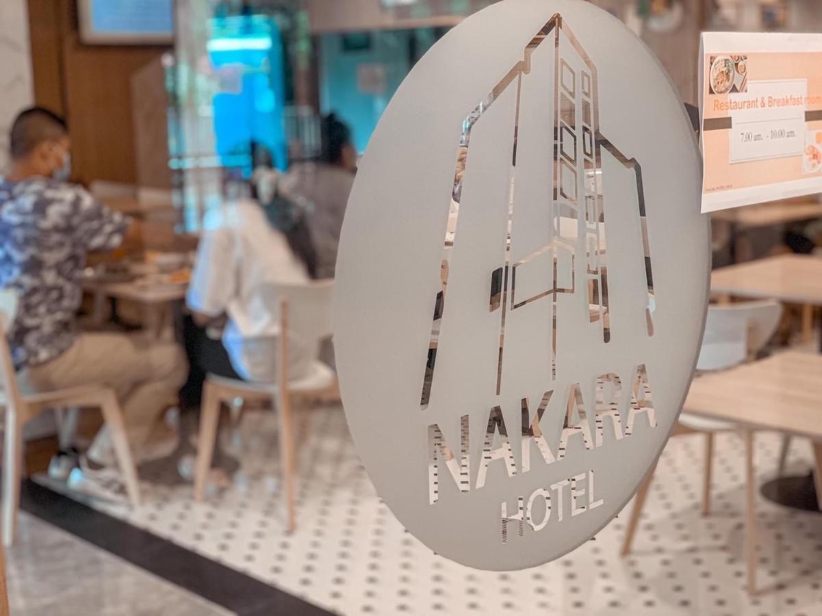 Nakara Hotel, Ubon Ratchathani Exterior photo
