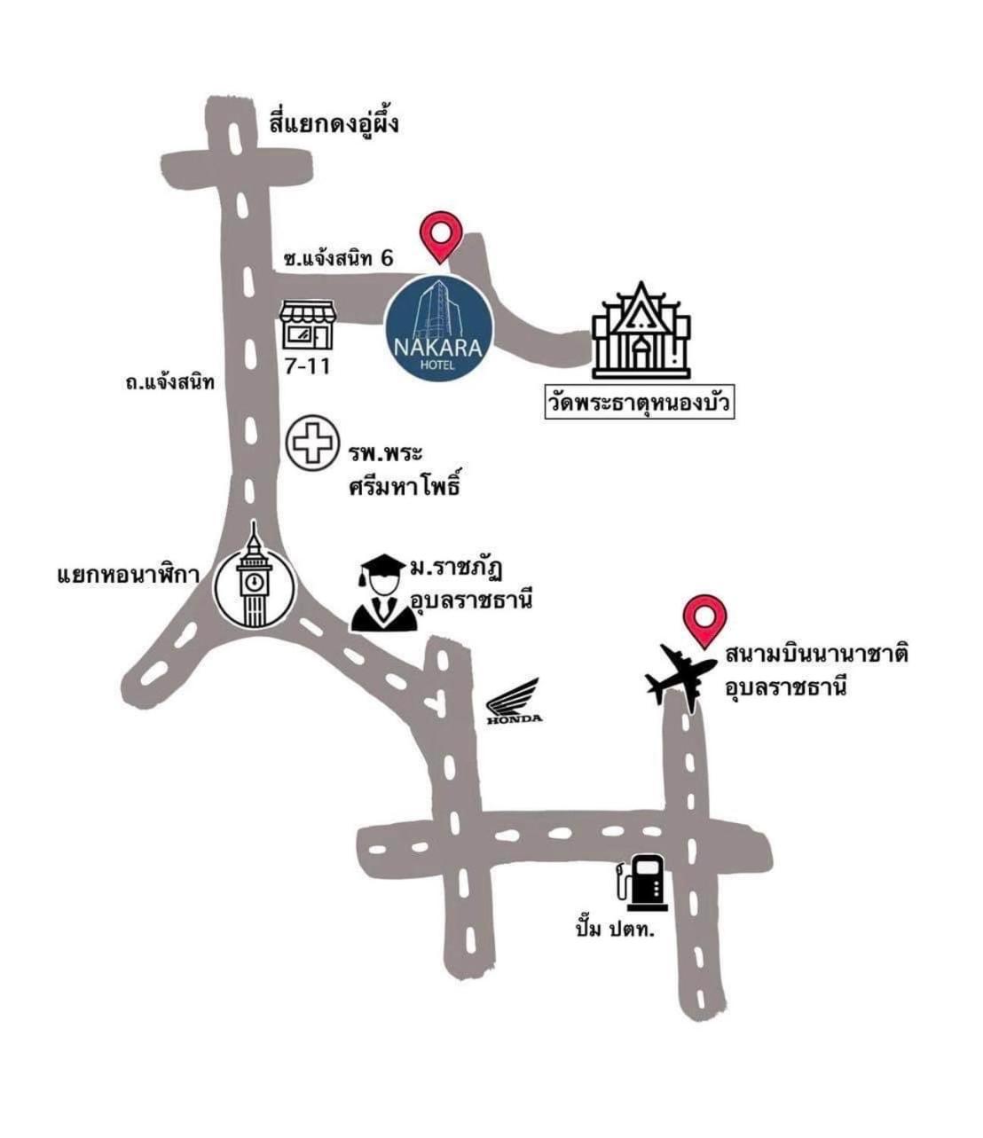 Nakara Hotel, Ubon Ratchathani Exterior photo