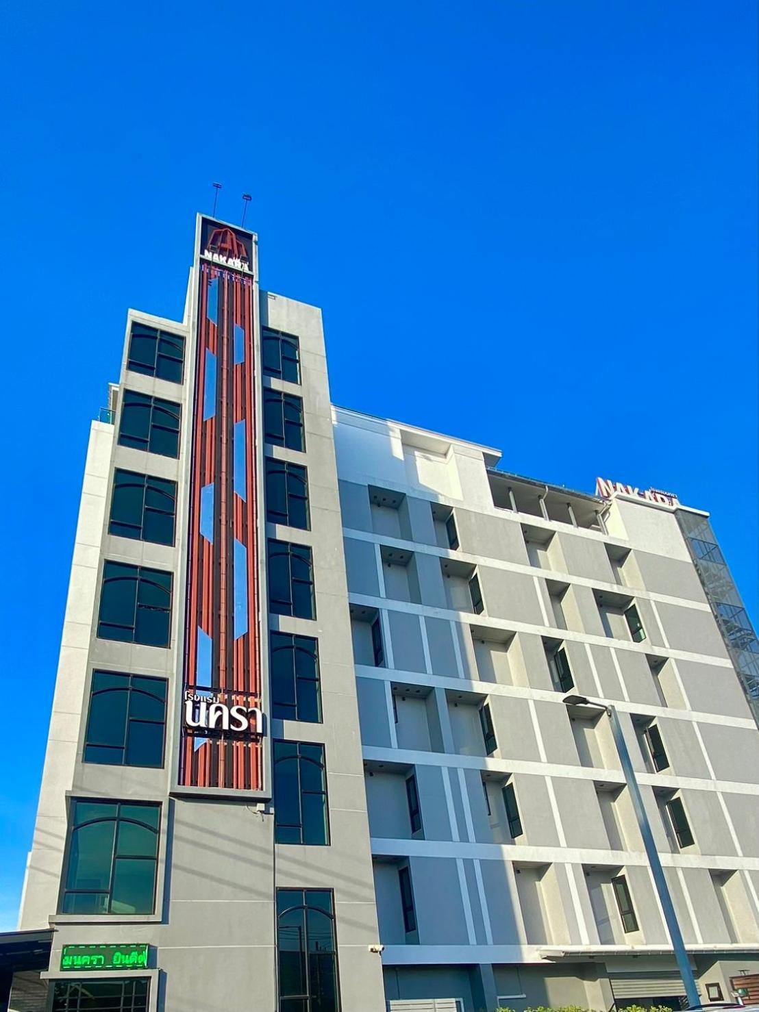 Nakara Hotel, Ubon Ratchathani Exterior photo